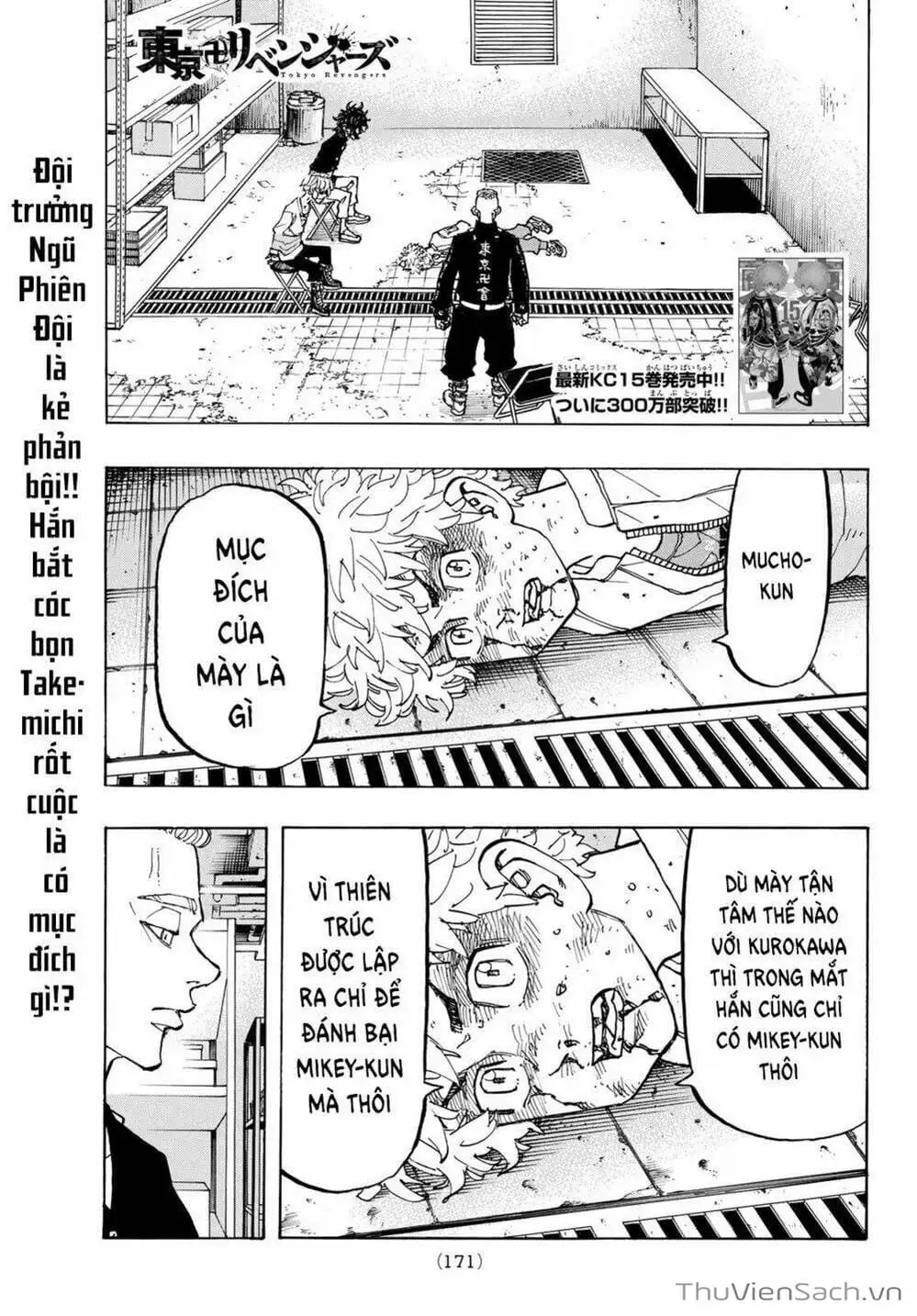 Chapter 141 - Image 8