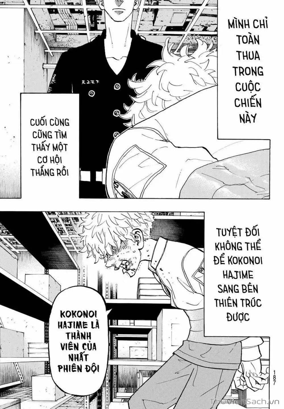 Chapter 142 - Image 3