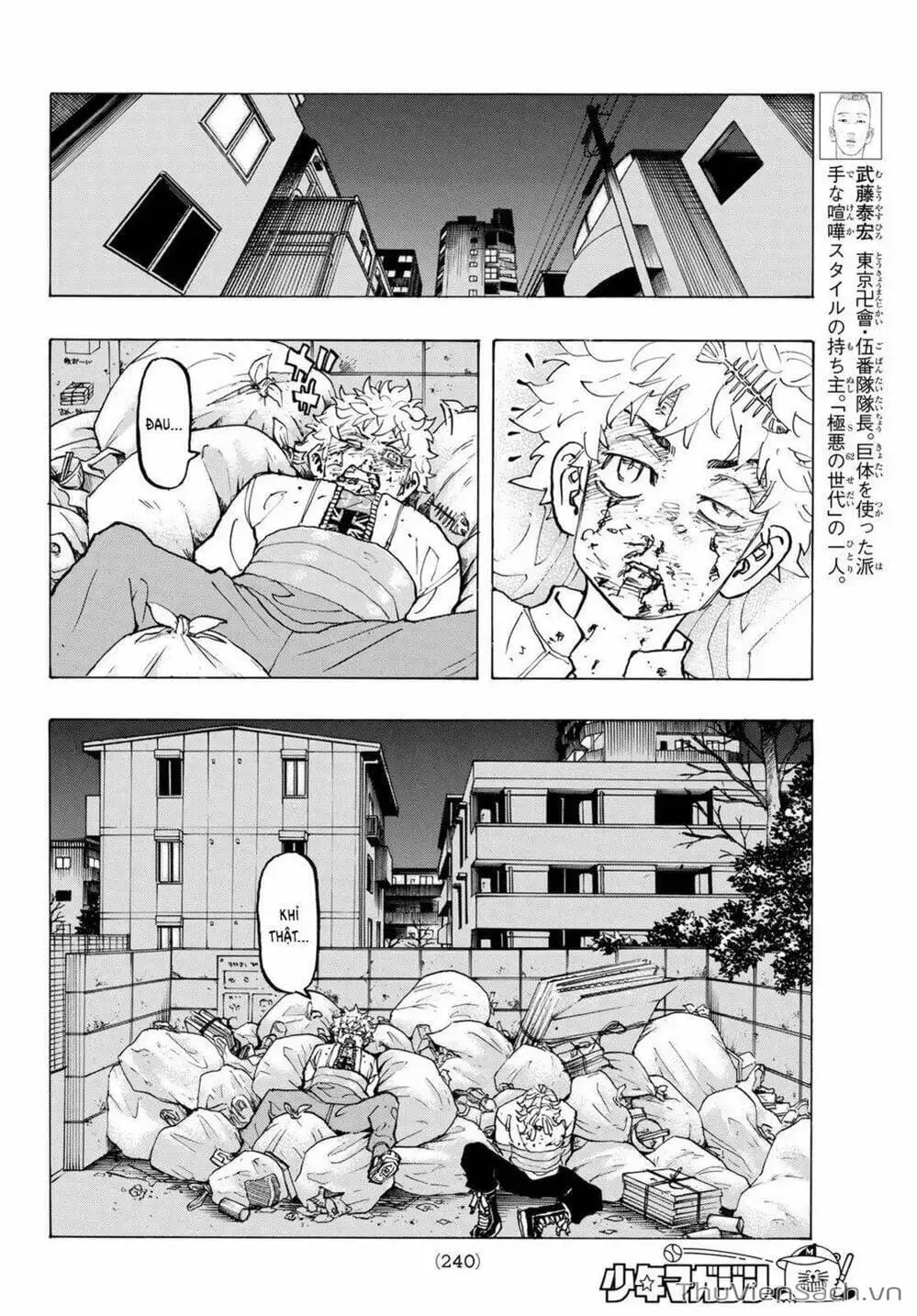 Chapter 142 - Image 9