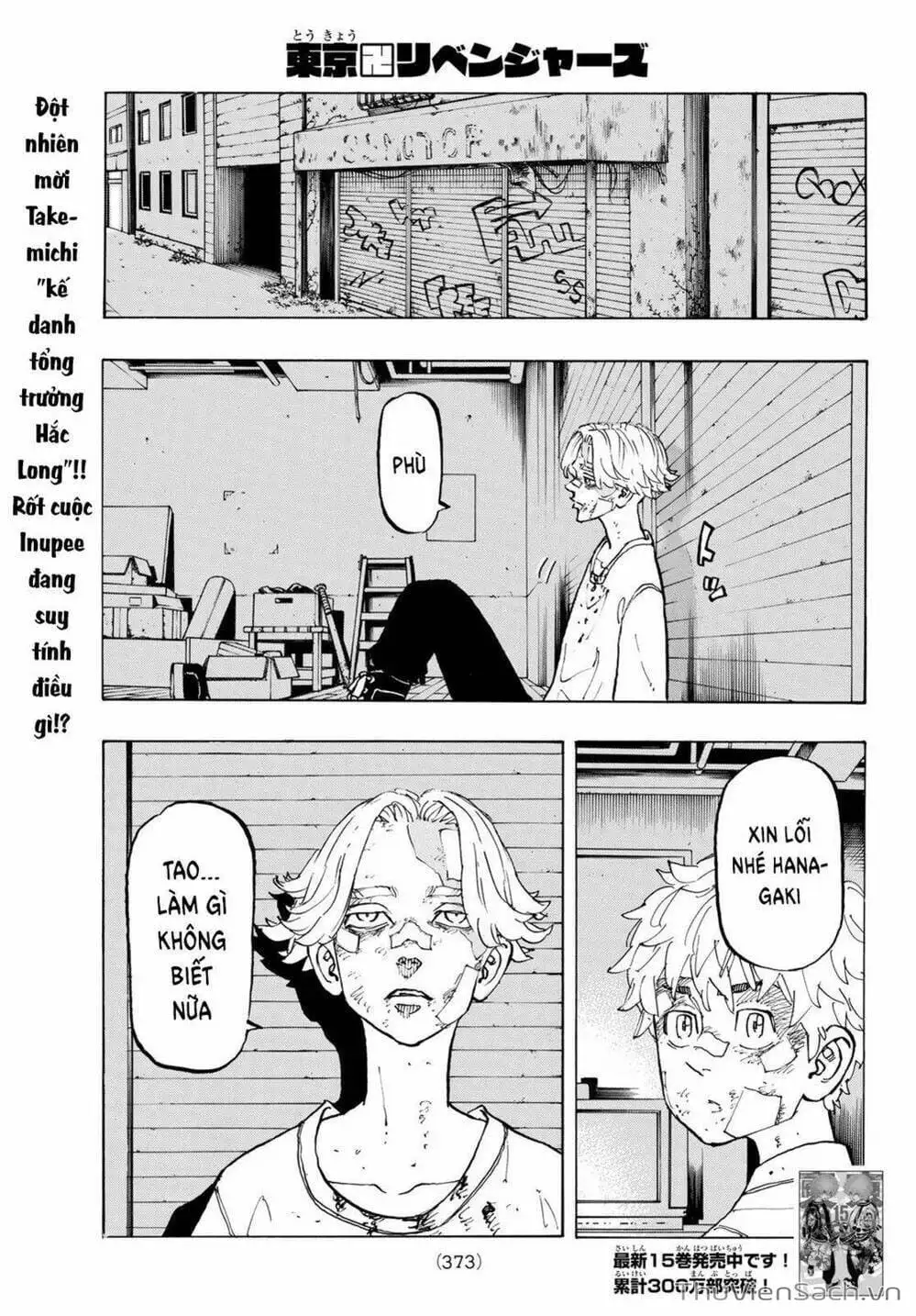 Chapter 143 - Image 3