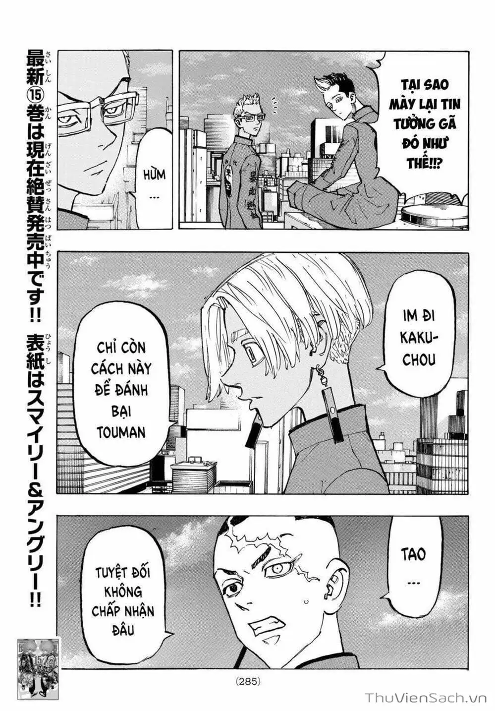 Chapter 144 - Image 18