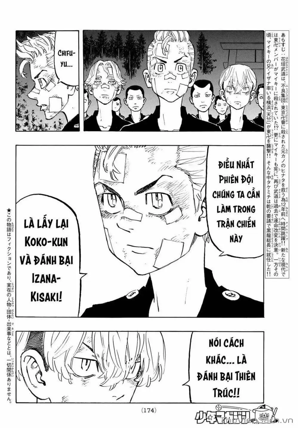 Chapter 145 - Image 1
