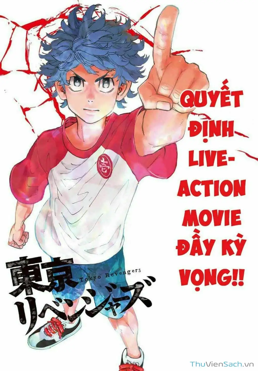 Chapter 147 - Image 1