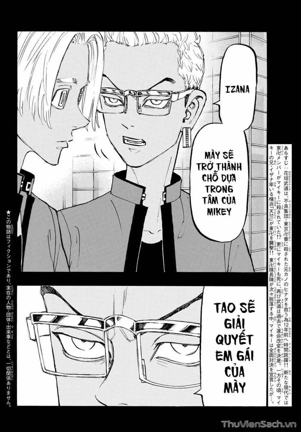 Chapter 147 - Image 3