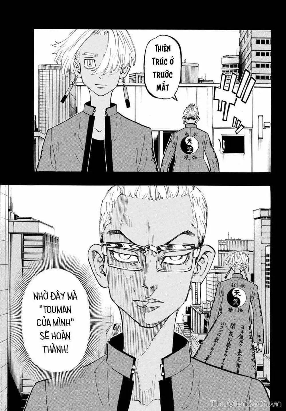 Chapter 147 - Image 4