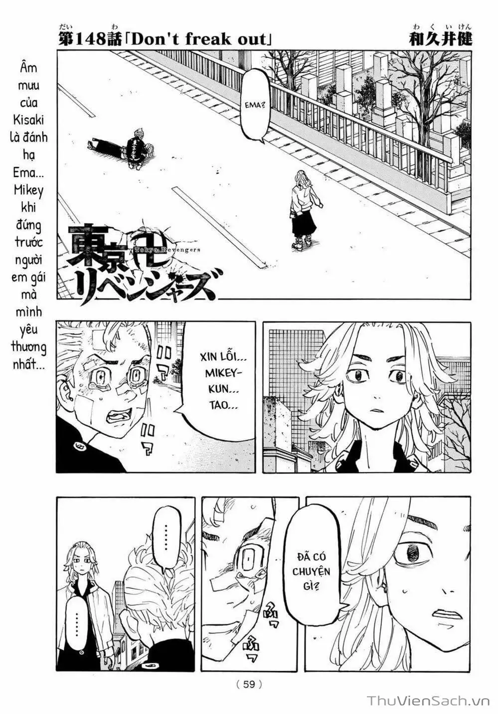 Chapter 148 - Image 1