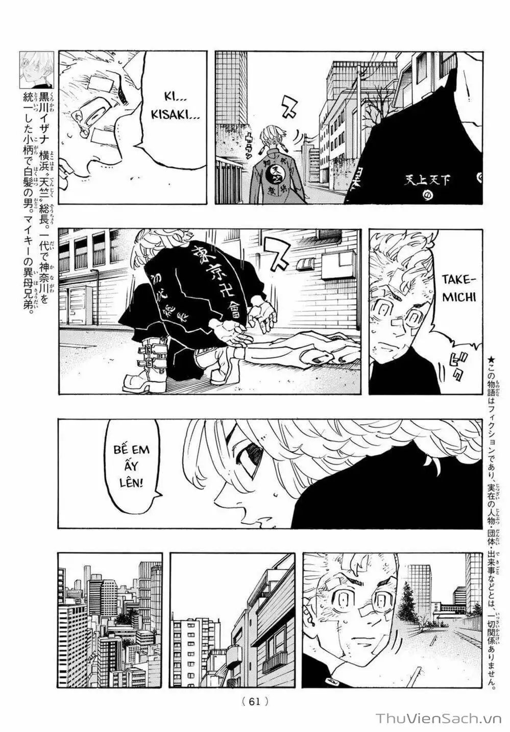 Chapter 148 - Image 3