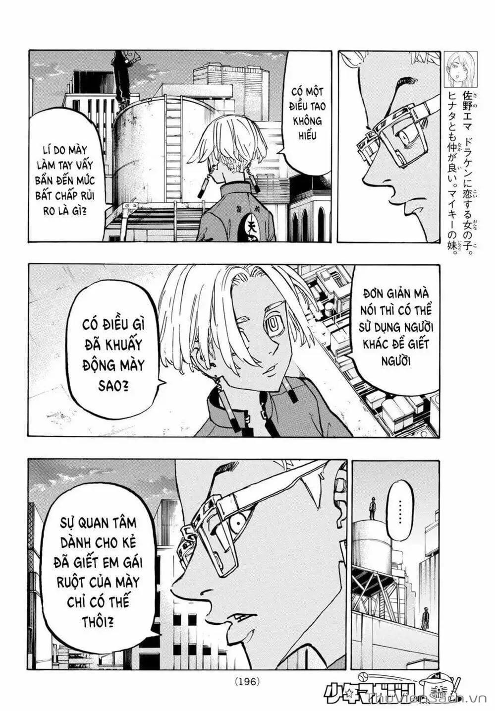 Chapter 149 - Image 7