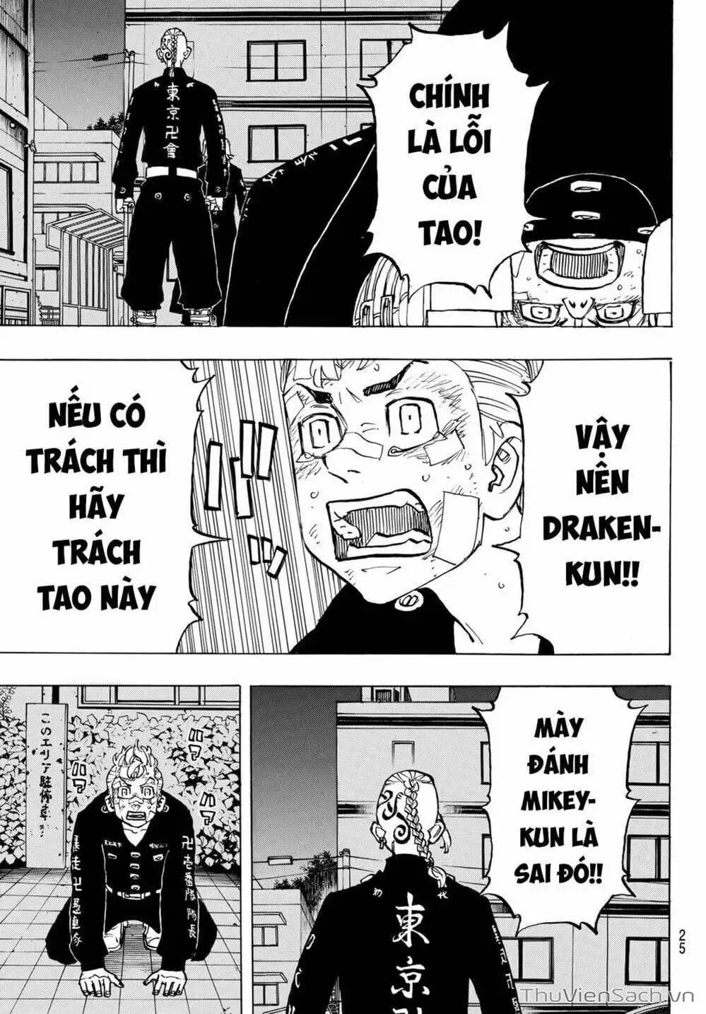 Chapter 150 - Image 10