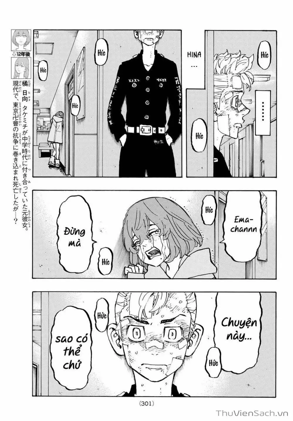 Chapter 151 - Image 12