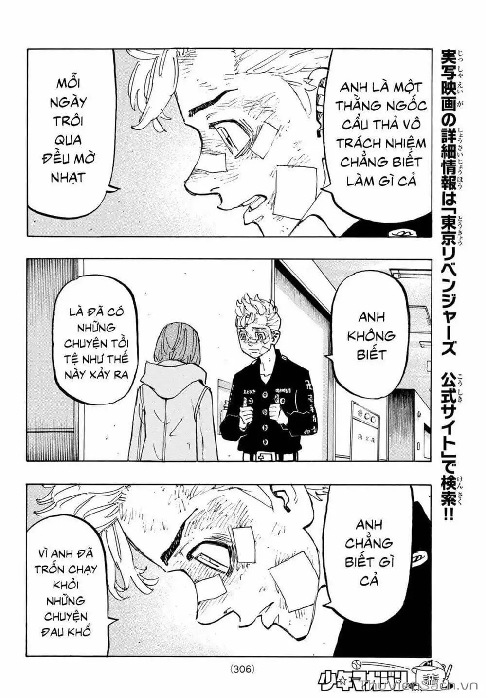 Chapter 151 - Image 17