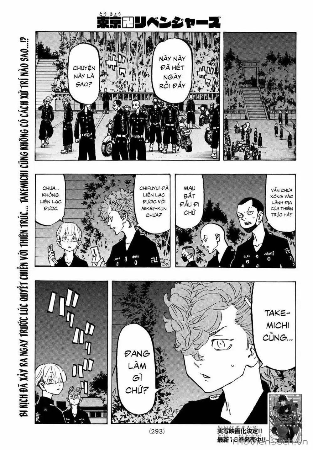 Chapter 151 - Image 4