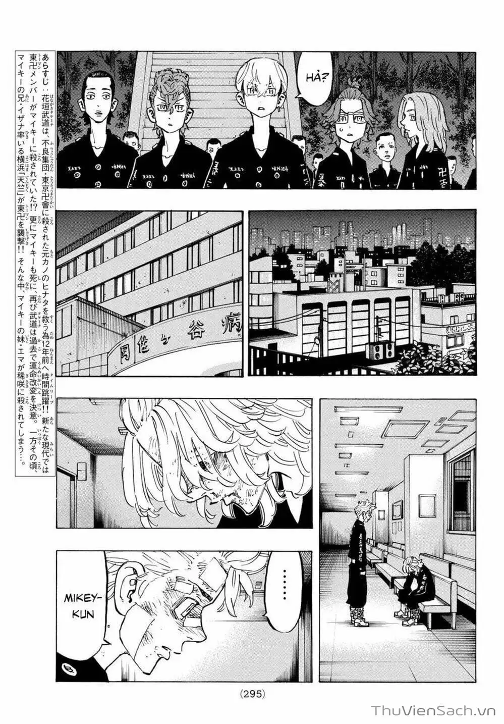 Chapter 151 - Image 6