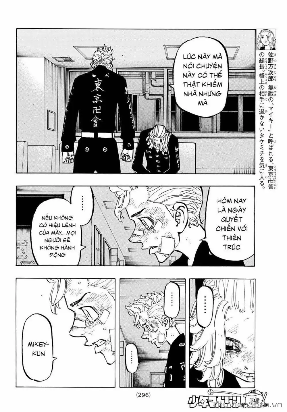 Chapter 151 - Image 7