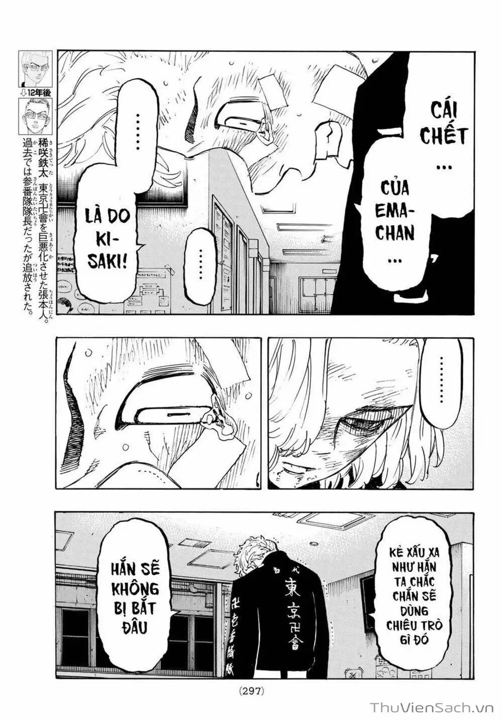 Chapter 151 - Image 8