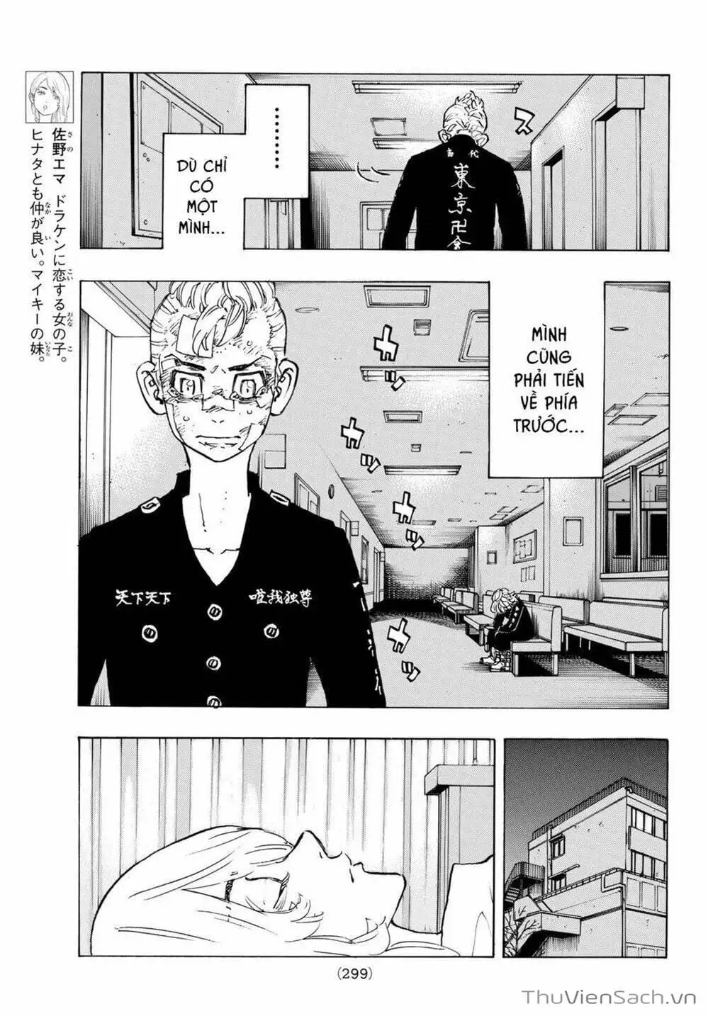 Chapter 151 - Image 10