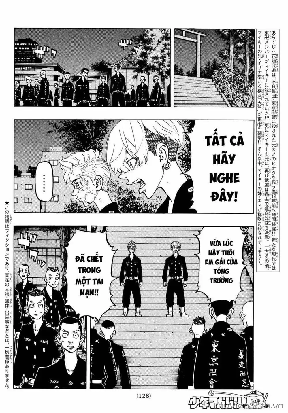 Chapter 152 - Image 4