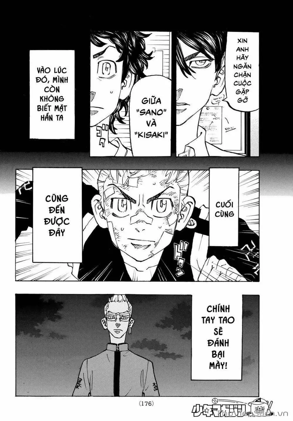 Chapter 155 - Image 4