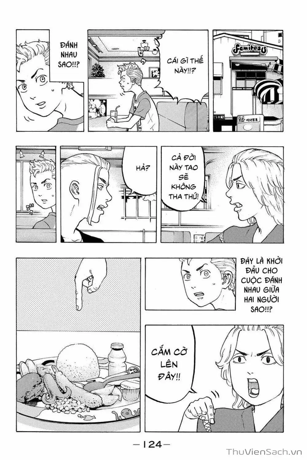 Chapter 16 - Image 1