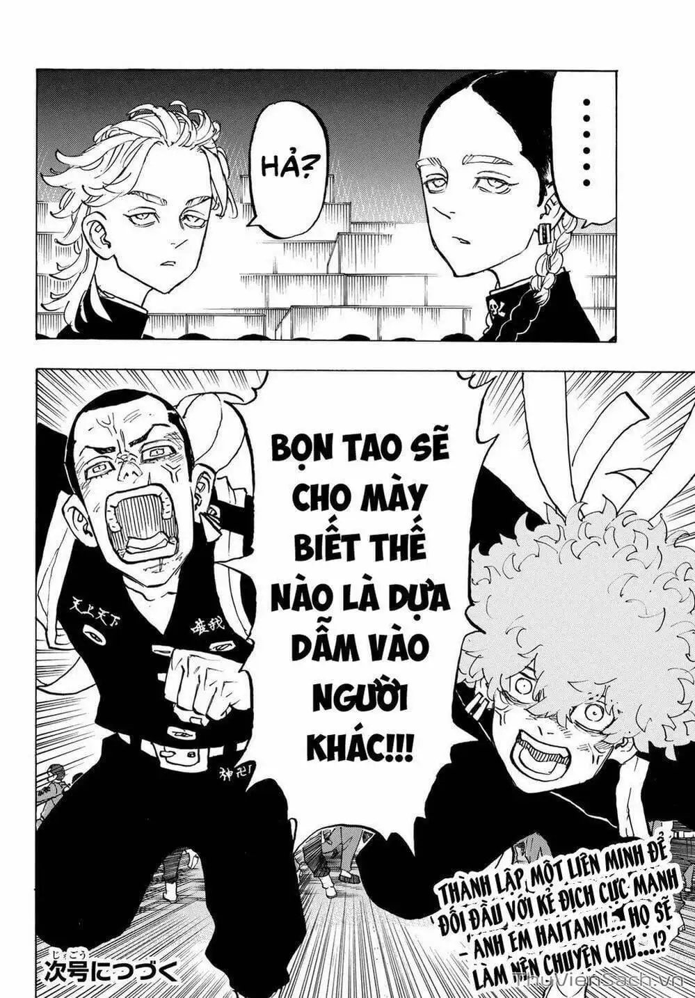 Chapter 161 - Image 10