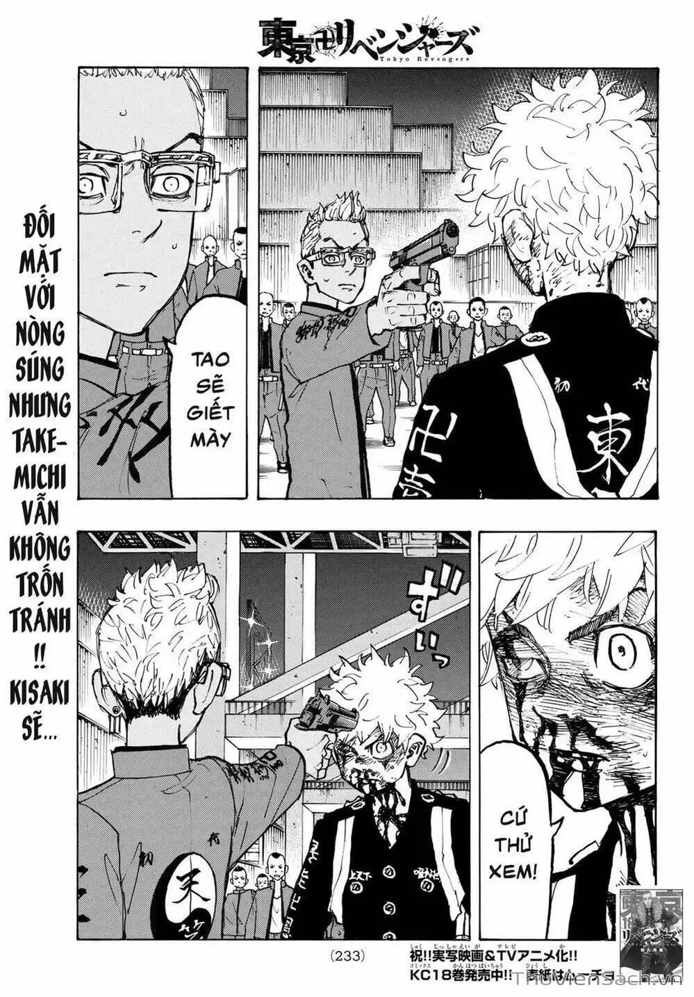 Chapter 166 - Image 11