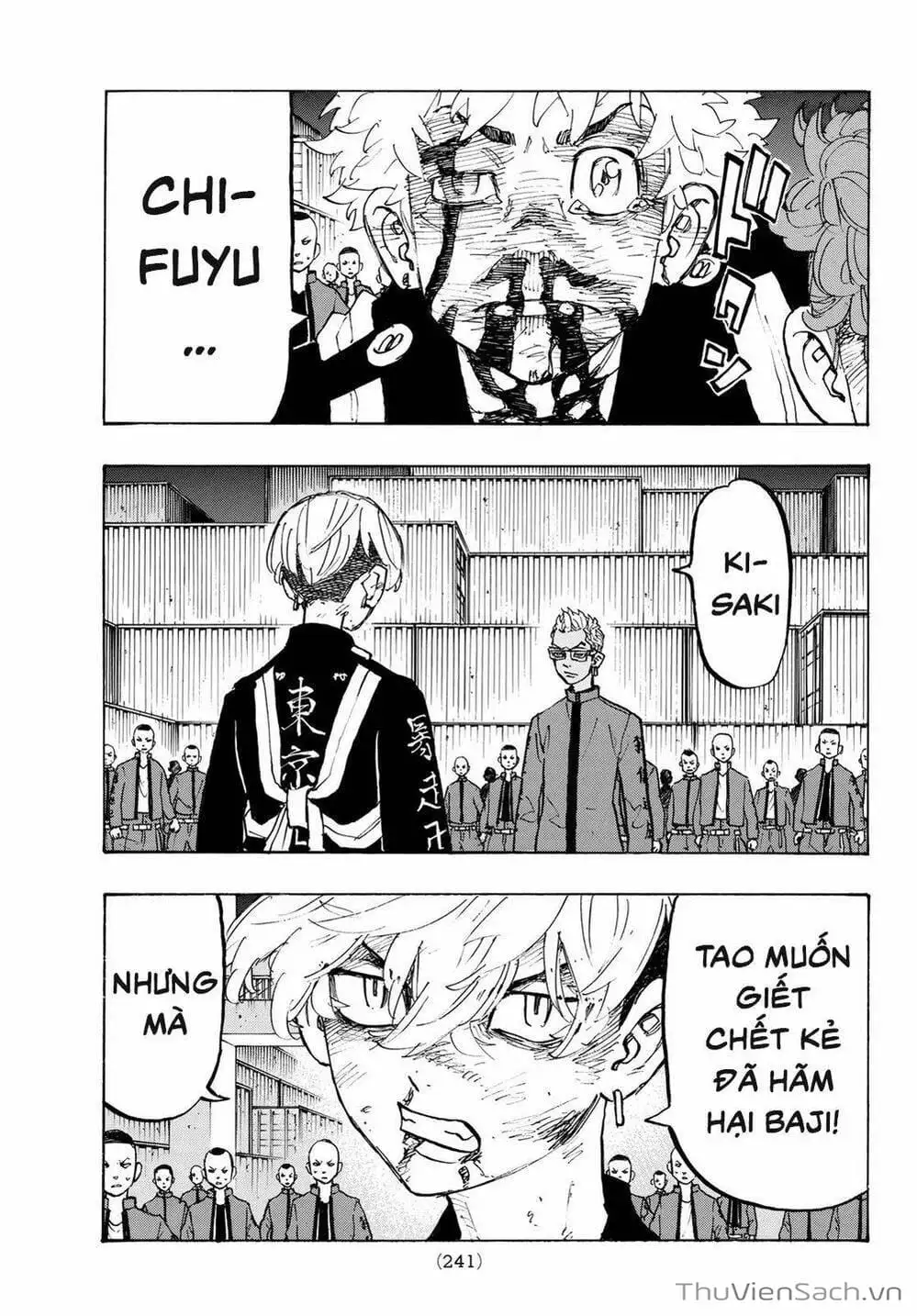 Chapter 166 - Image 19
