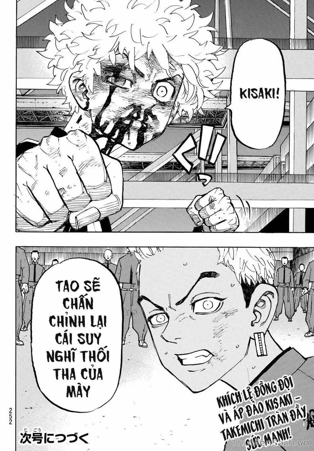Chapter 167 - Image 8