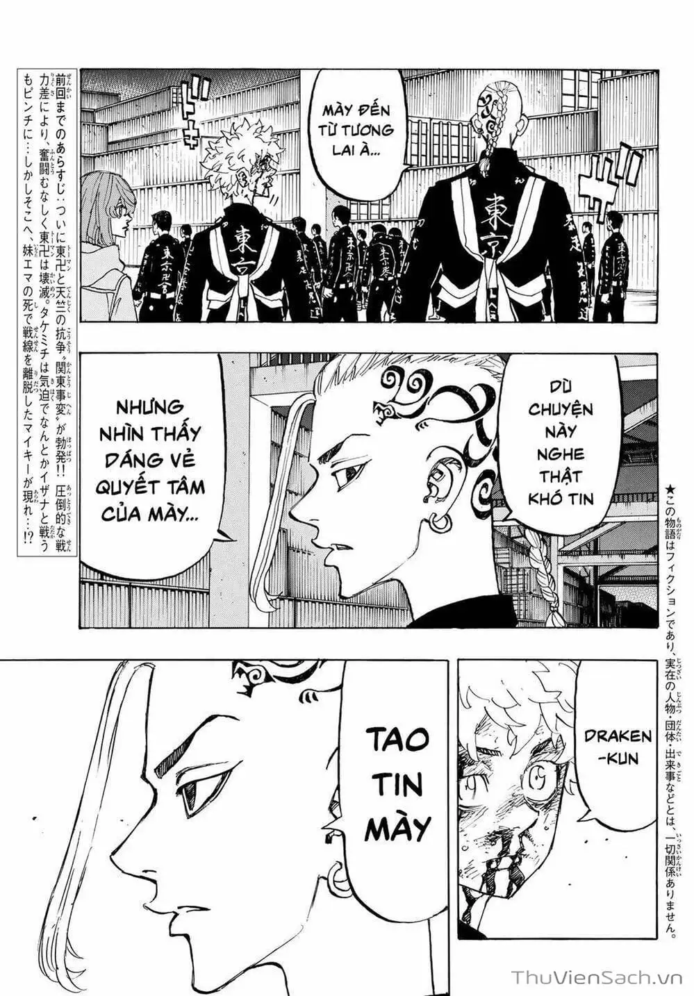 Chapter 170 - Image 4