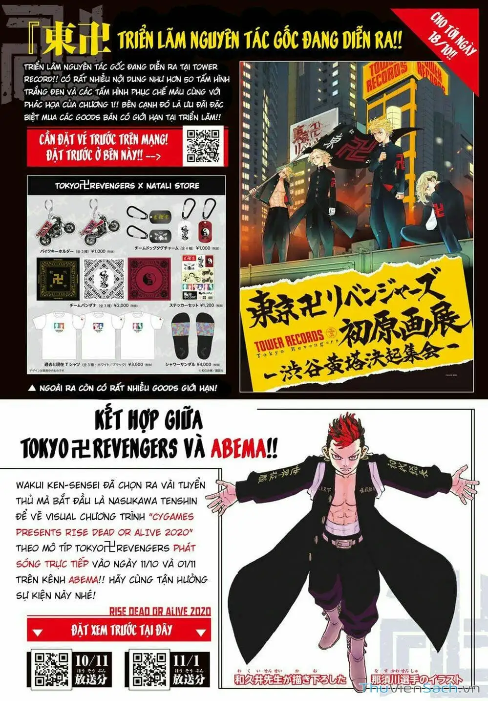 Chapter 175 - Image 17
