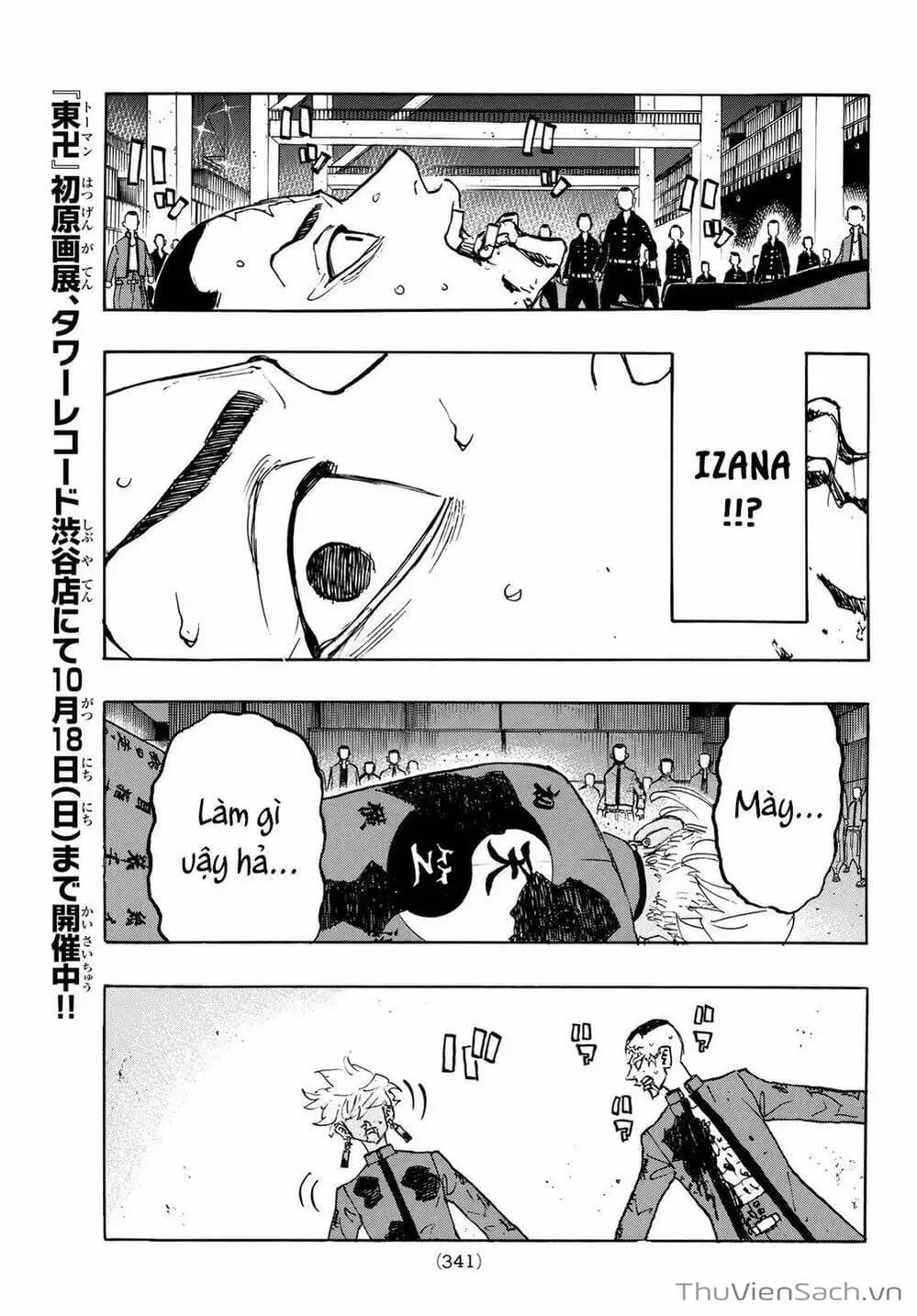 Chapter 175 - Image 4