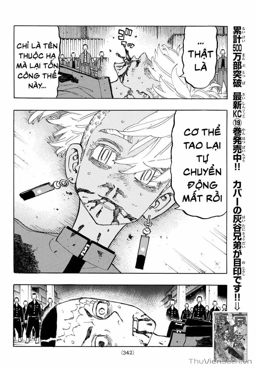 Chapter 175 - Image 5