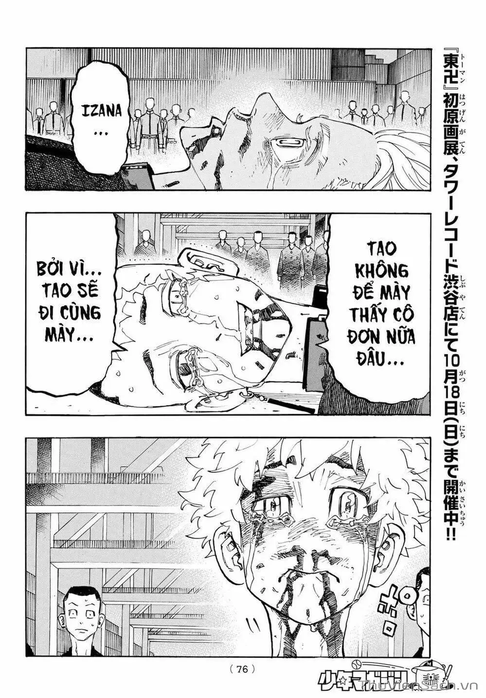 Chapter 177 - Image 2