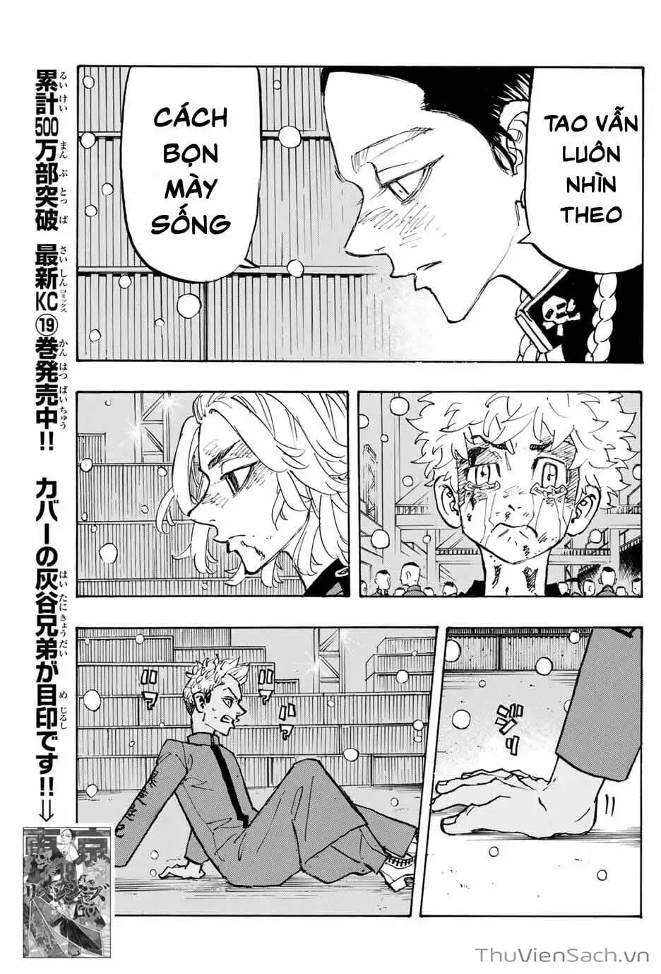 Chapter 178 - Image 2