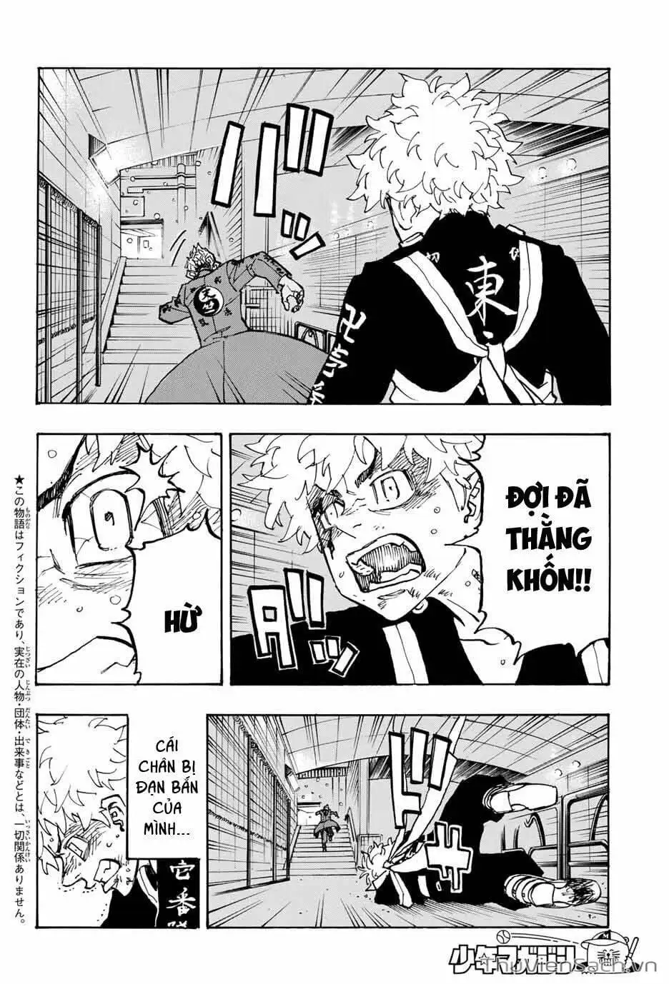 Chapter 178 - Image 18