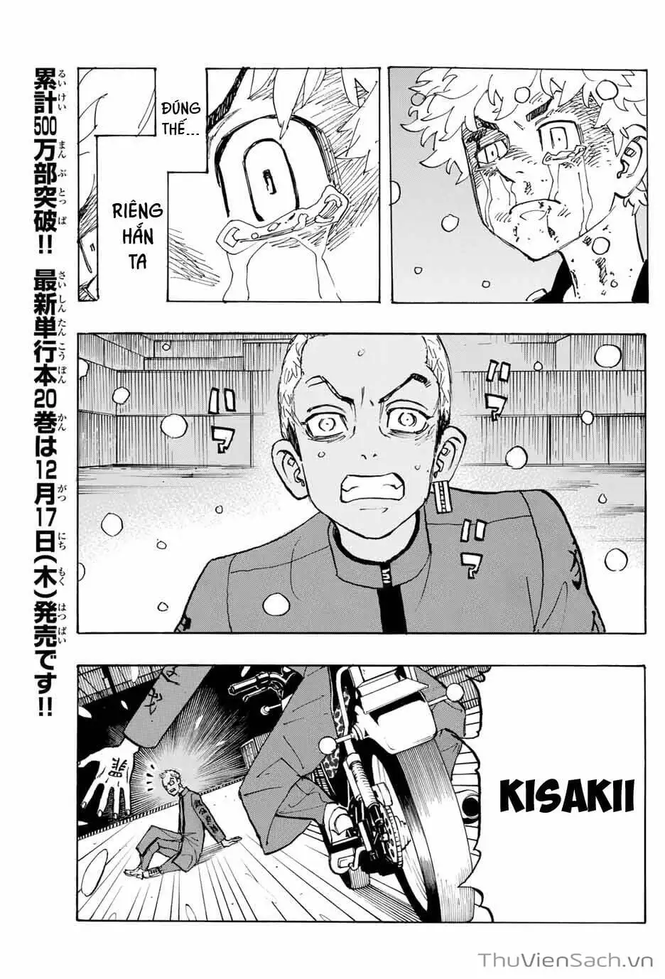 Chapter 178 - Image 4