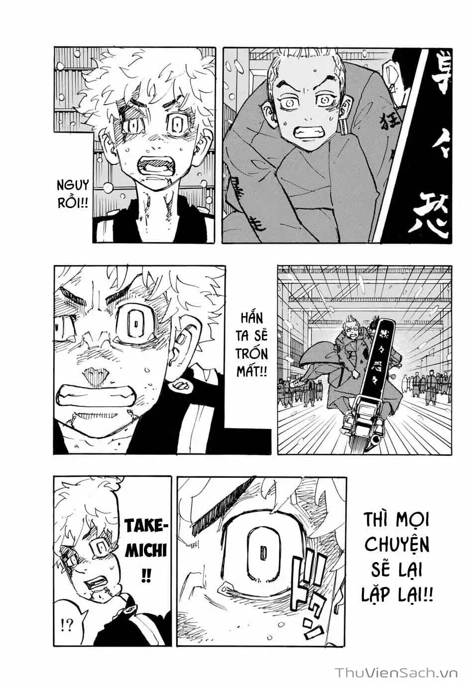 Chapter 178 - Image 6