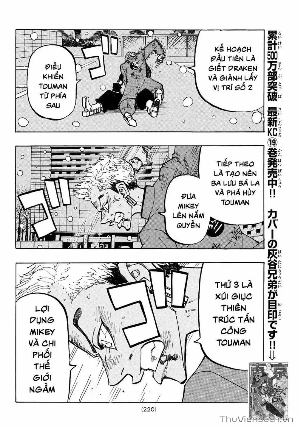 Chapter 180 - Image 4