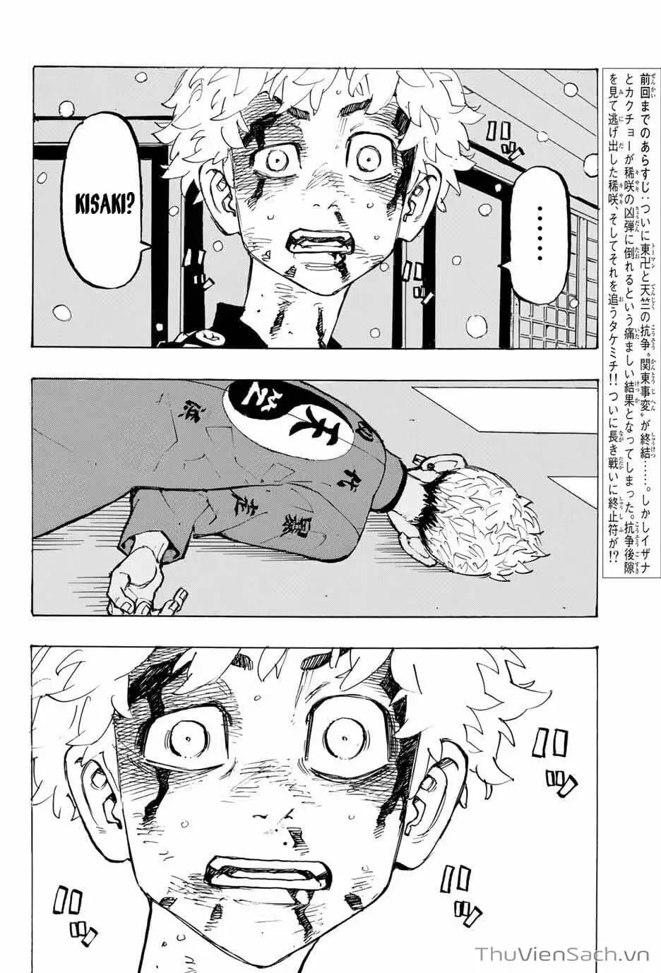 Chapter 183 - Image 10