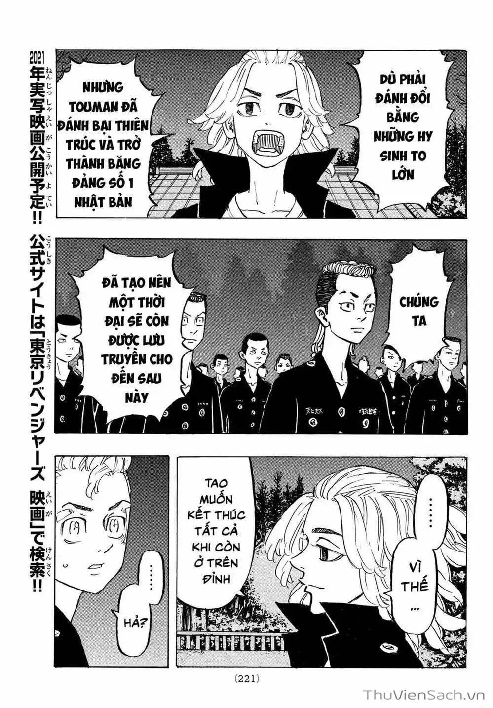 Chapter 187 - Image 4