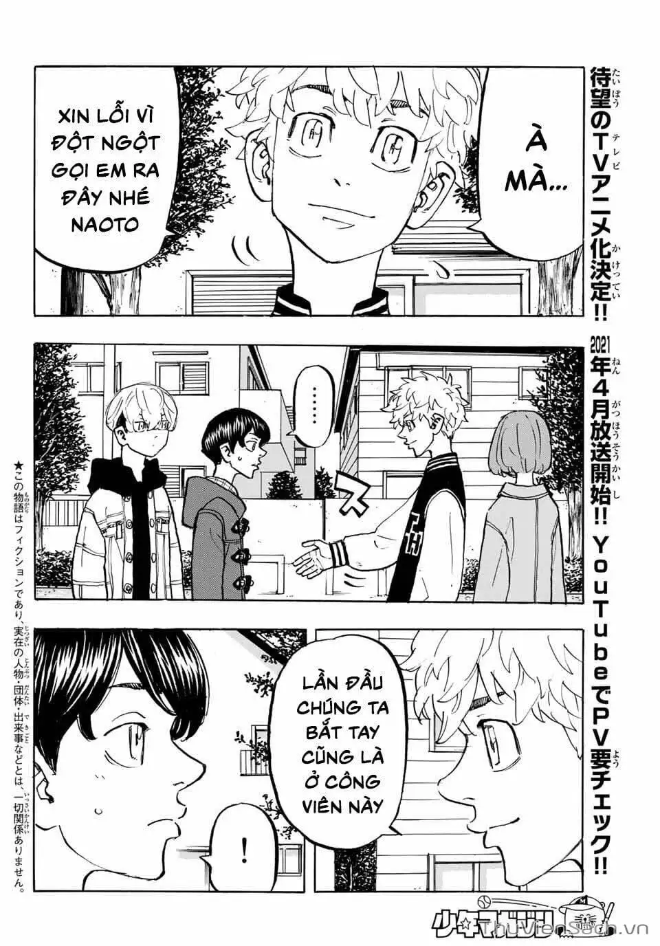 Chapter 190 - Image 3