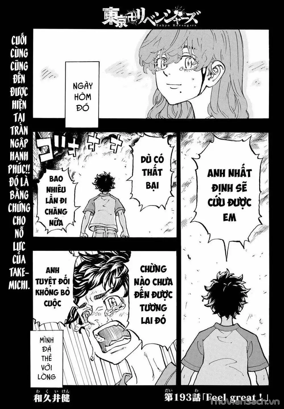 Chapter 191 - Image 2