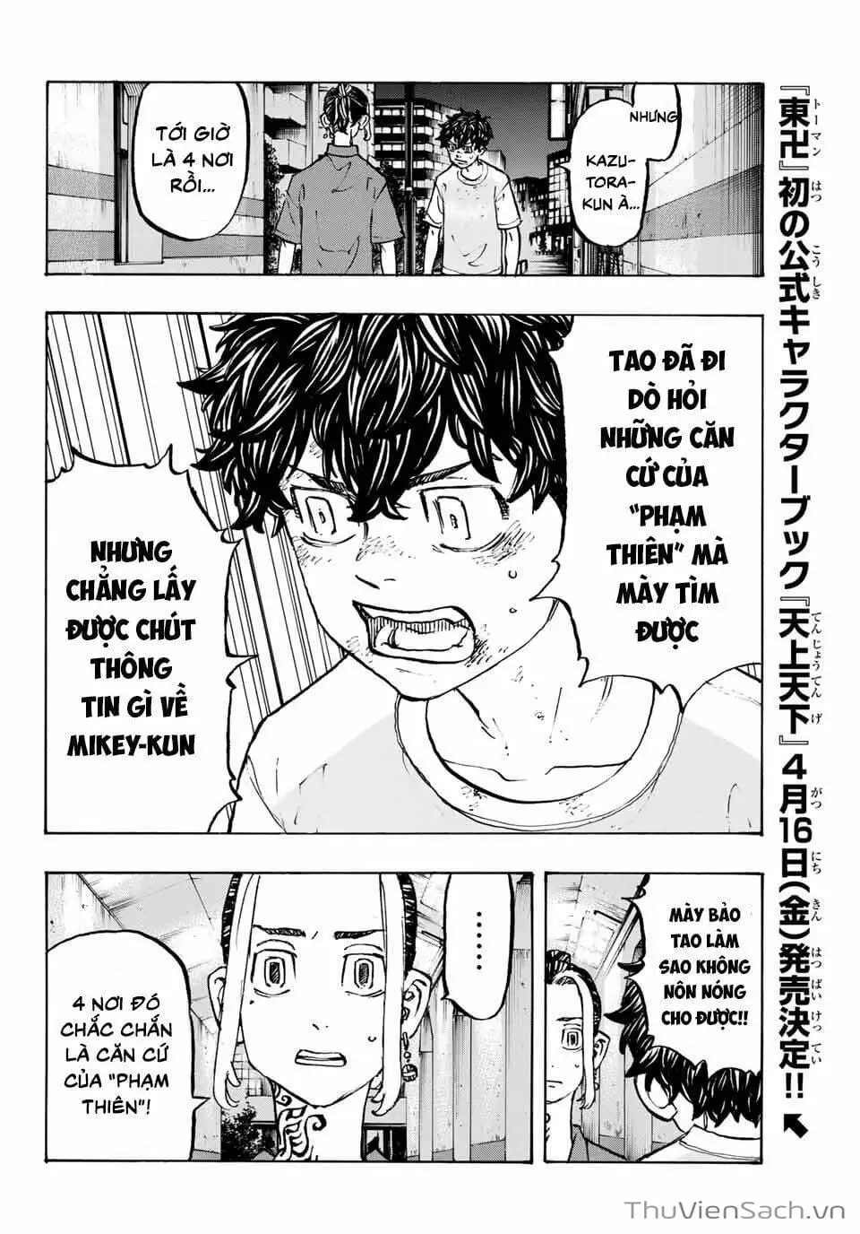 Chapter 199 - Image 3