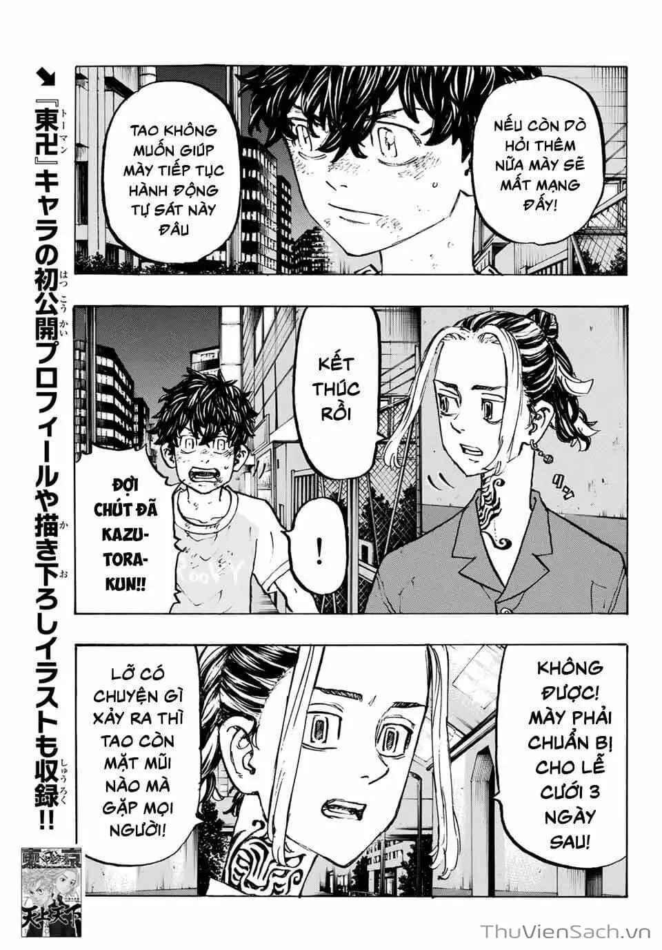 Chapter 199 - Image 4