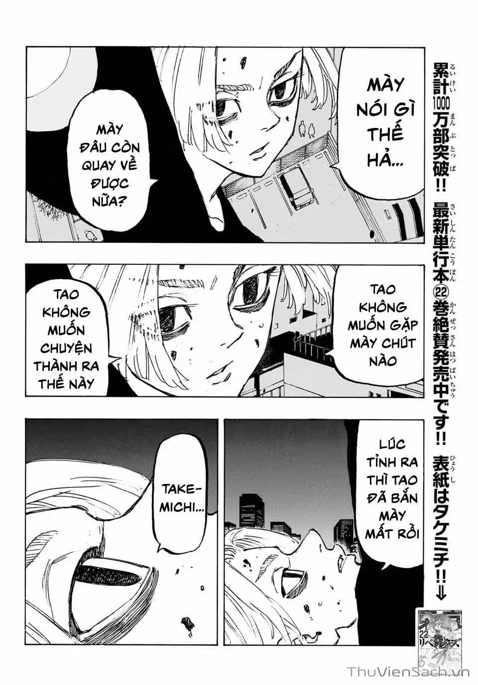Chapter 202 - Image 5