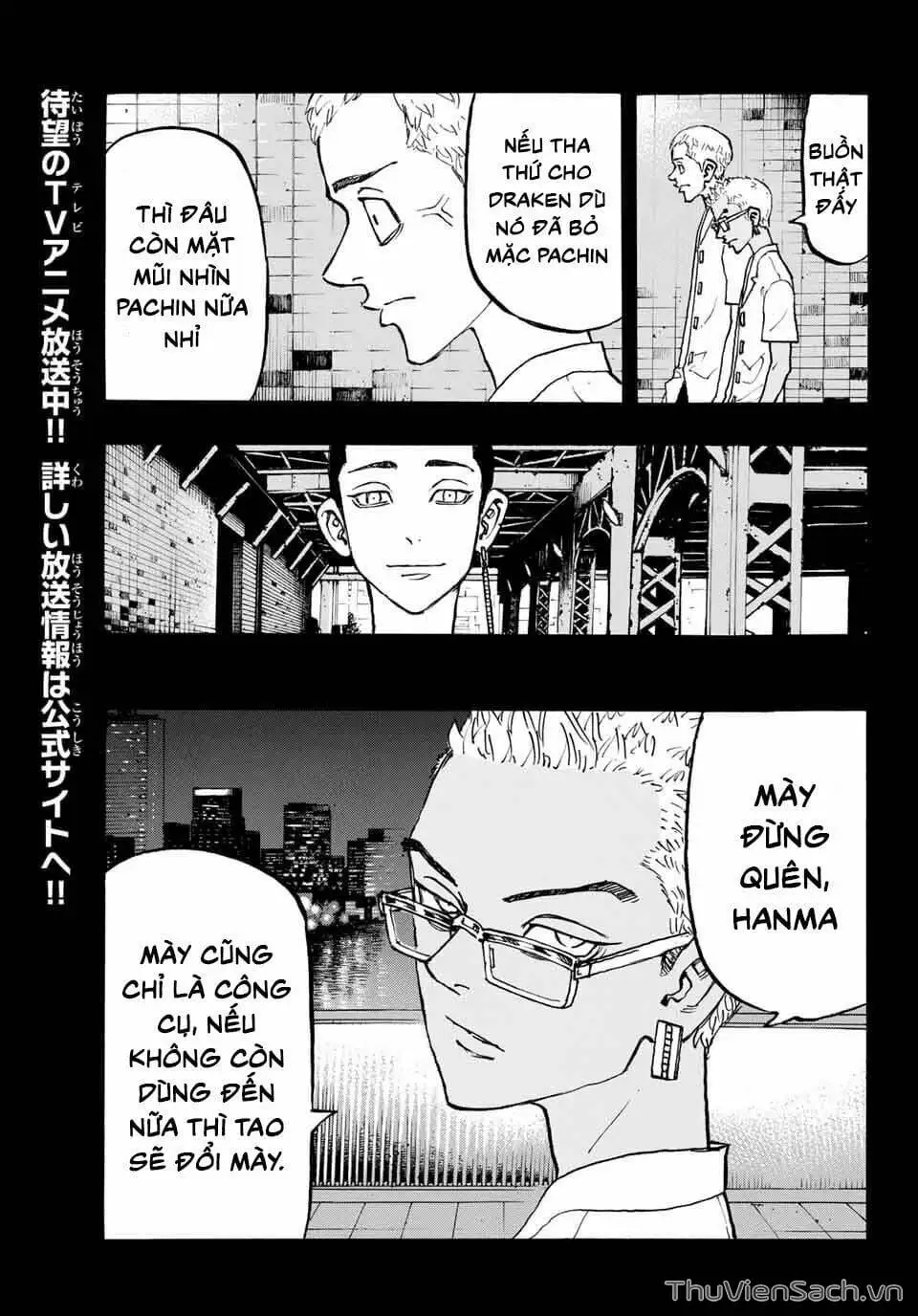 Chapter 203 - Image 4