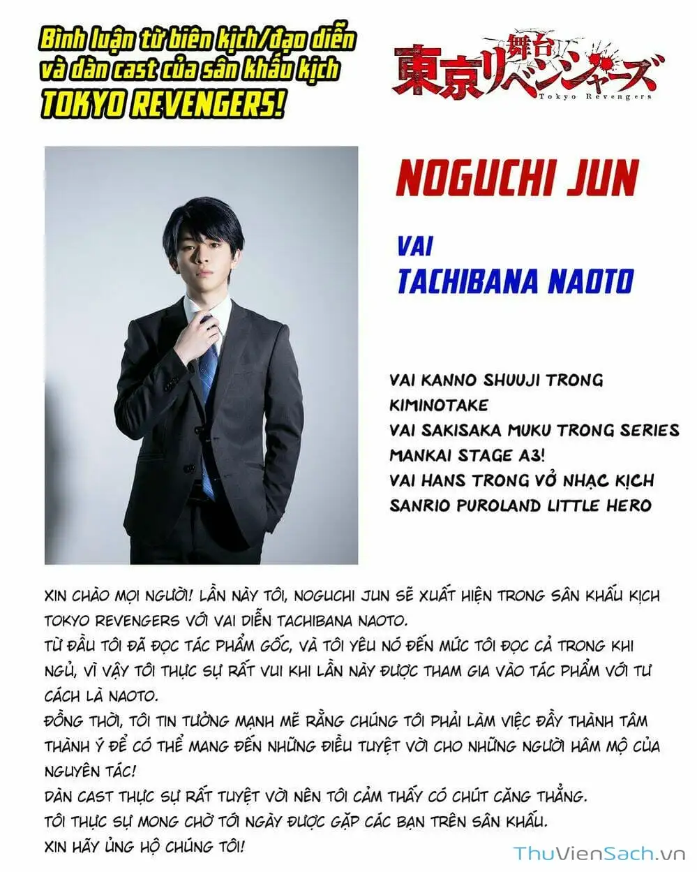 Chapter 205 - Image 3