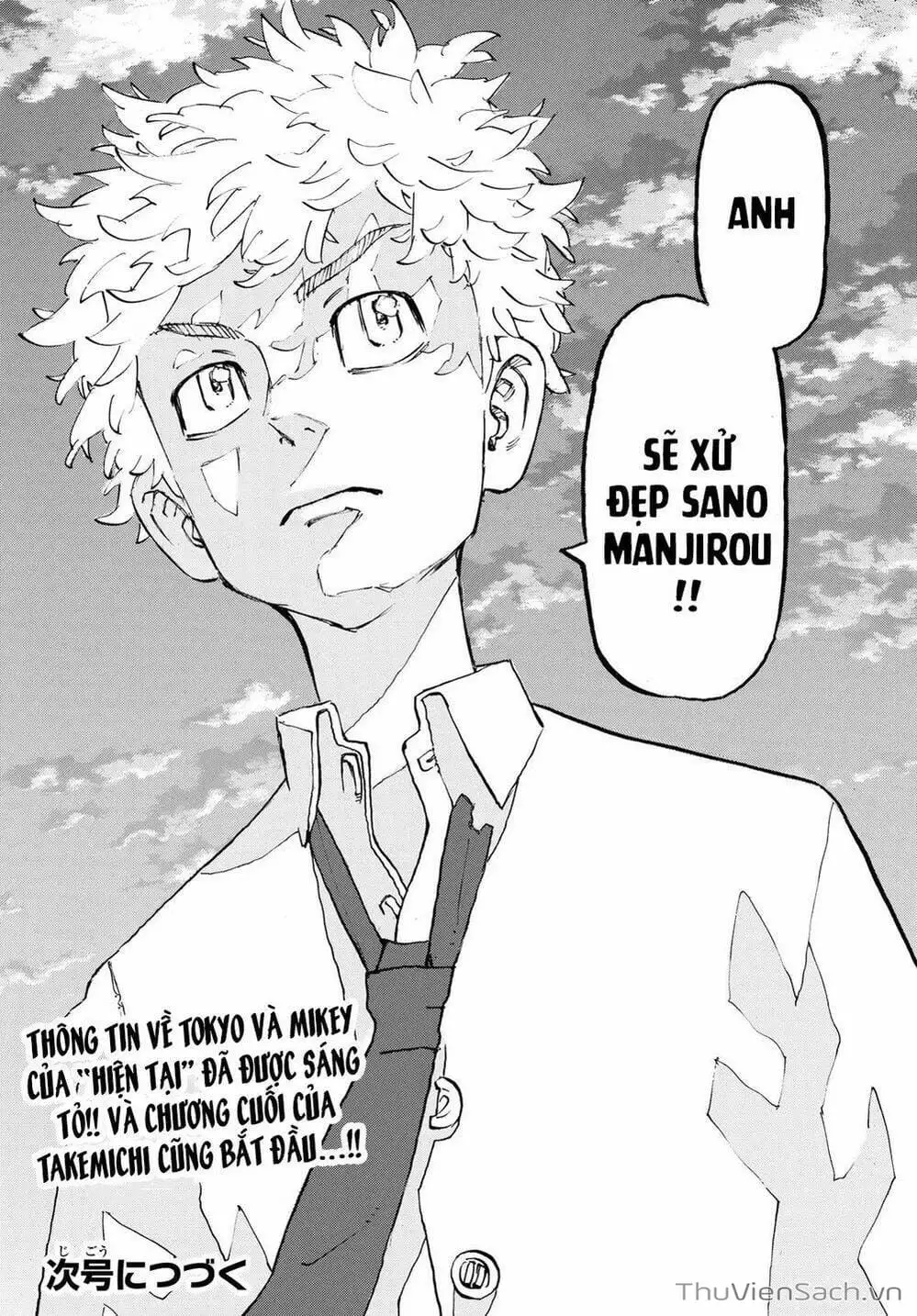 Chapter 207 - Image 3