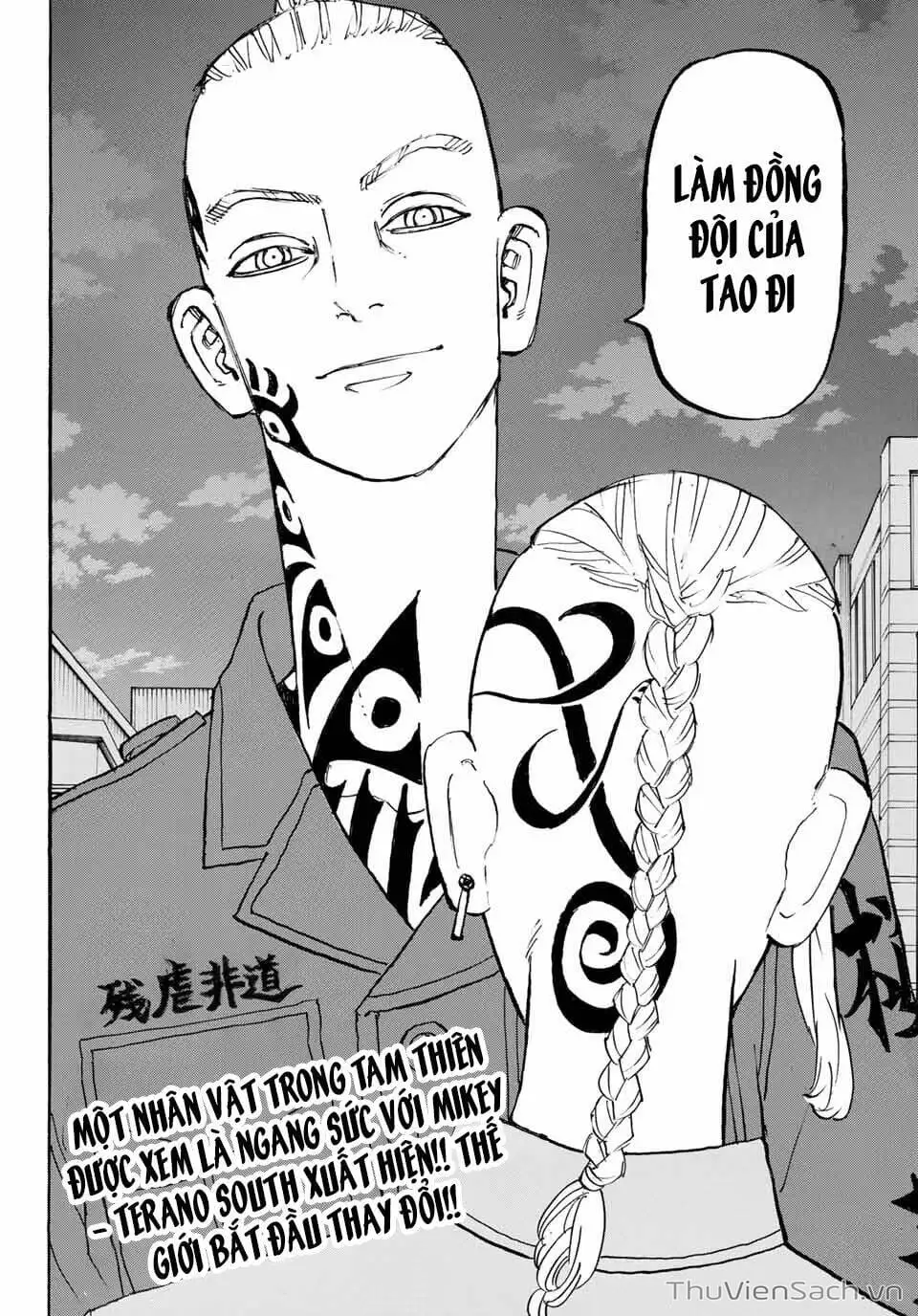 Chapter 209 - Image 3