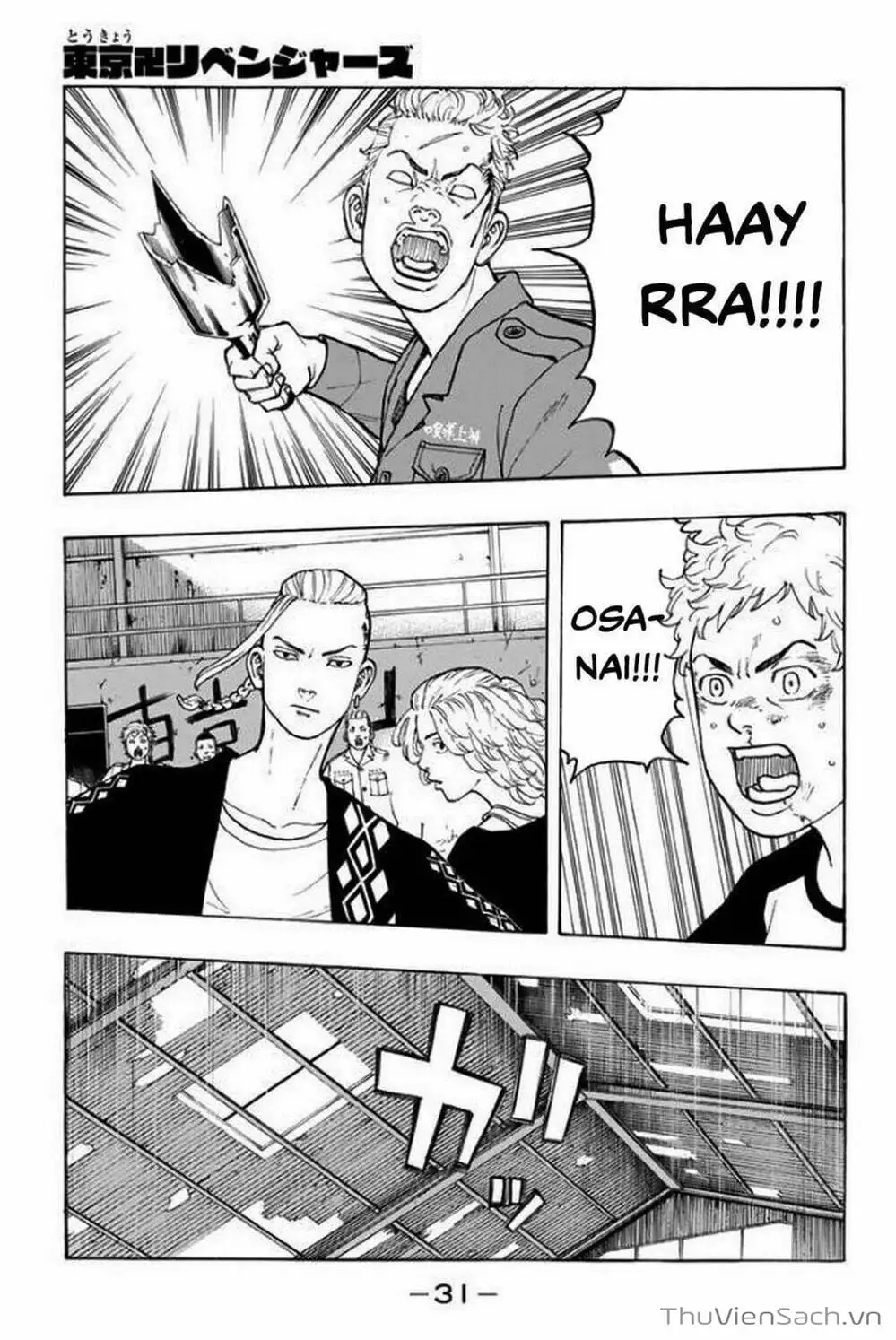 Chapter 21 - Image 2