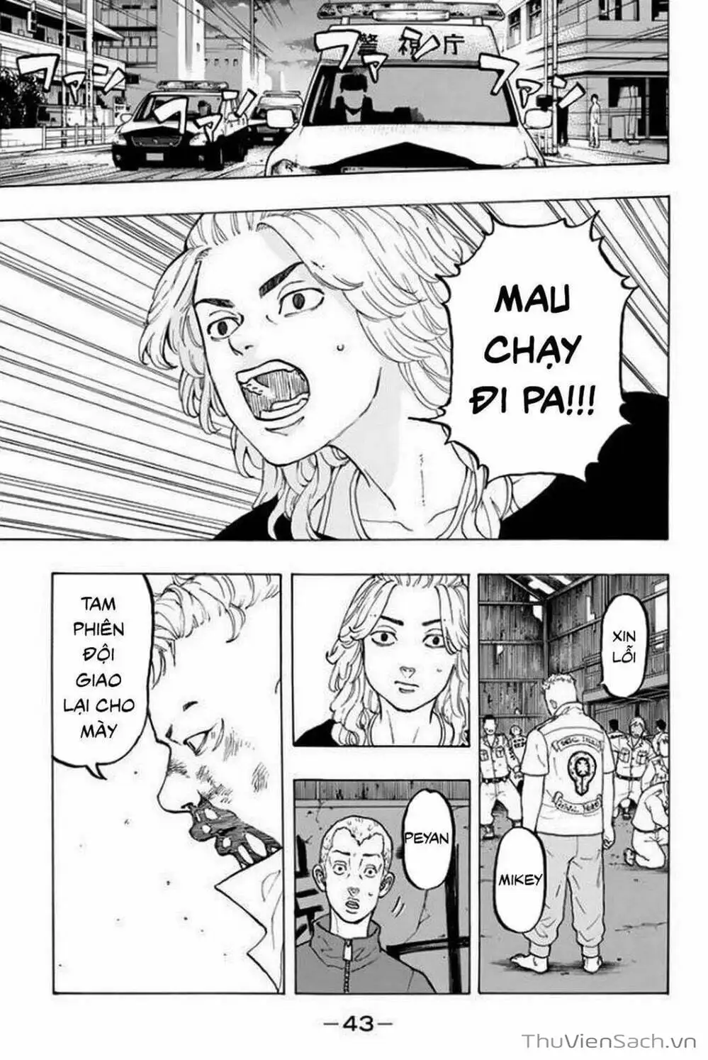 Chapter 21 - Image 13